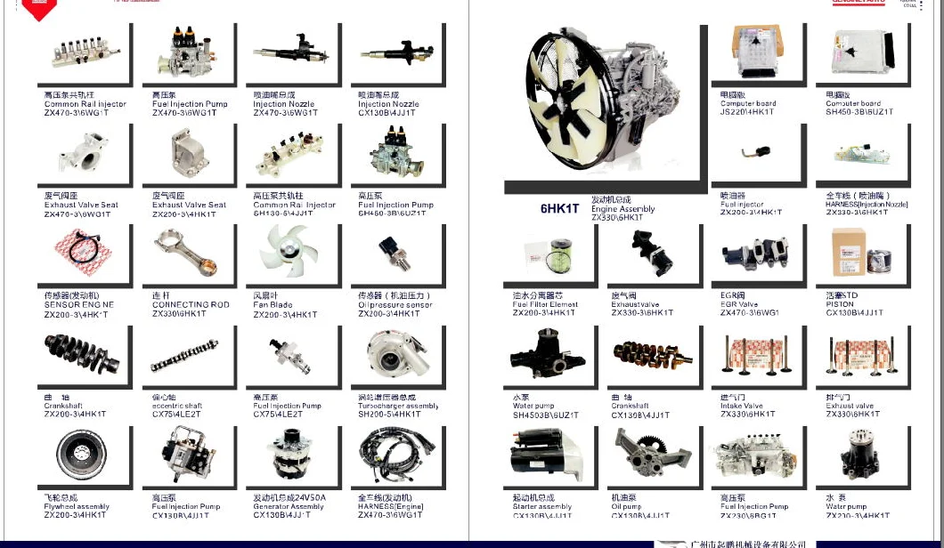 Excavator Engine Assembly 6wg1xksc-01 Common Rail Engine Assembly